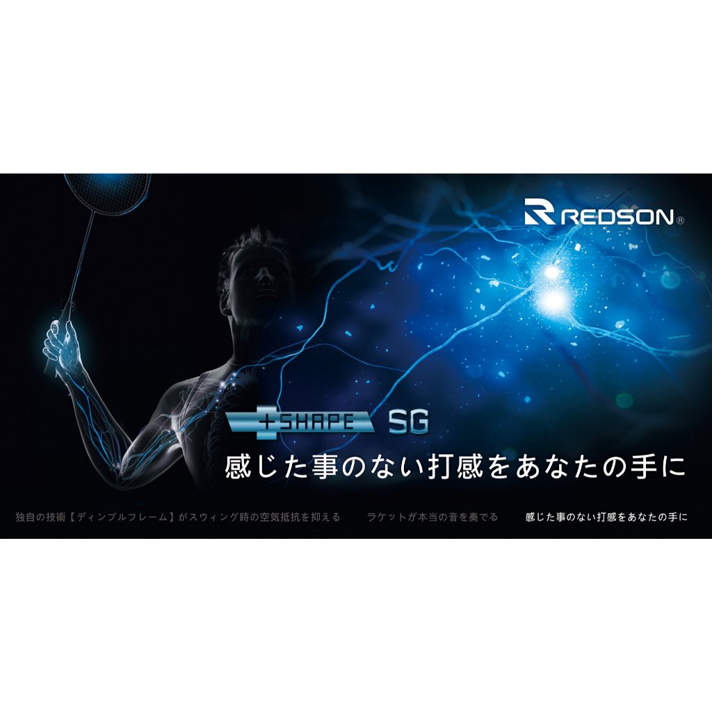 Vợt cầu lông Redson Shape SG - 5U 4U (Chính hãng) + Hộp, phụ kiện