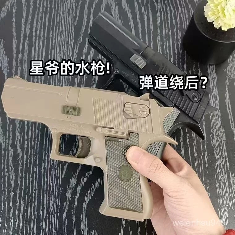 Súng Nước Troll 2 Đầu Phun Mini – Xịt Trước Sau Cực Mạnh – Đồ Chơi Gây Cười Mùa Hè