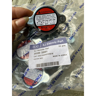 nắp két nước xe tải kia, huyndai , isuzu xịn Hàn Quốc  0.9nhỏ