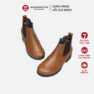  Boot da Kosu cổ ngắn 3,5cm Kosu 24552 Bốt nữ mềm nhẹ chống thấm nước chính hãng Nhật Bản 