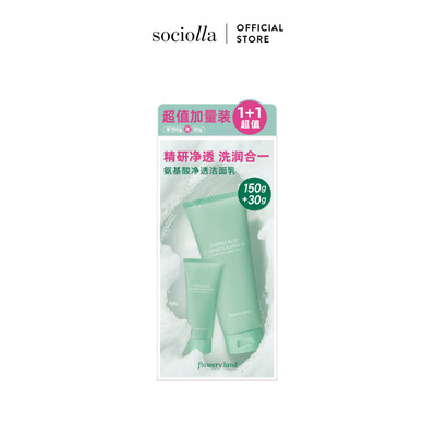 Sữa Rửa Mặt Tạo Bọt Flowery Land Amino Acid Foam Cleanser