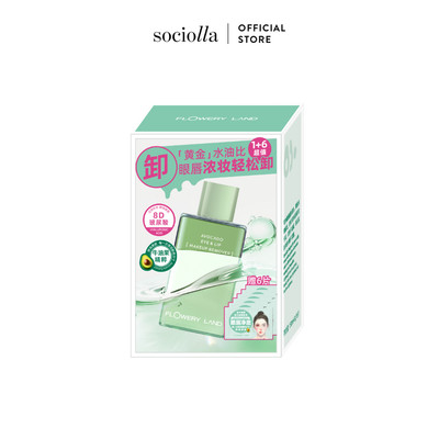 Tẩy Trang Mắt & Môi Kèm Miếng Pad Flowery Land Avocado Eye & Lip Cleansing Balm With Pads