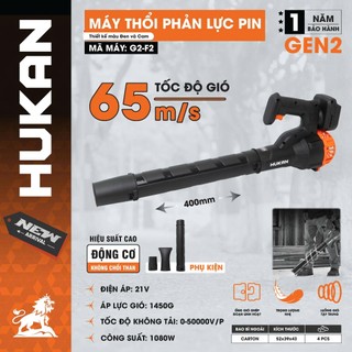 Thân máy thổi phản lực pin HUKAN G2-F2 Công suất 1080w Tốc độ không tải 50.000v p - Nối dài 40cm 
