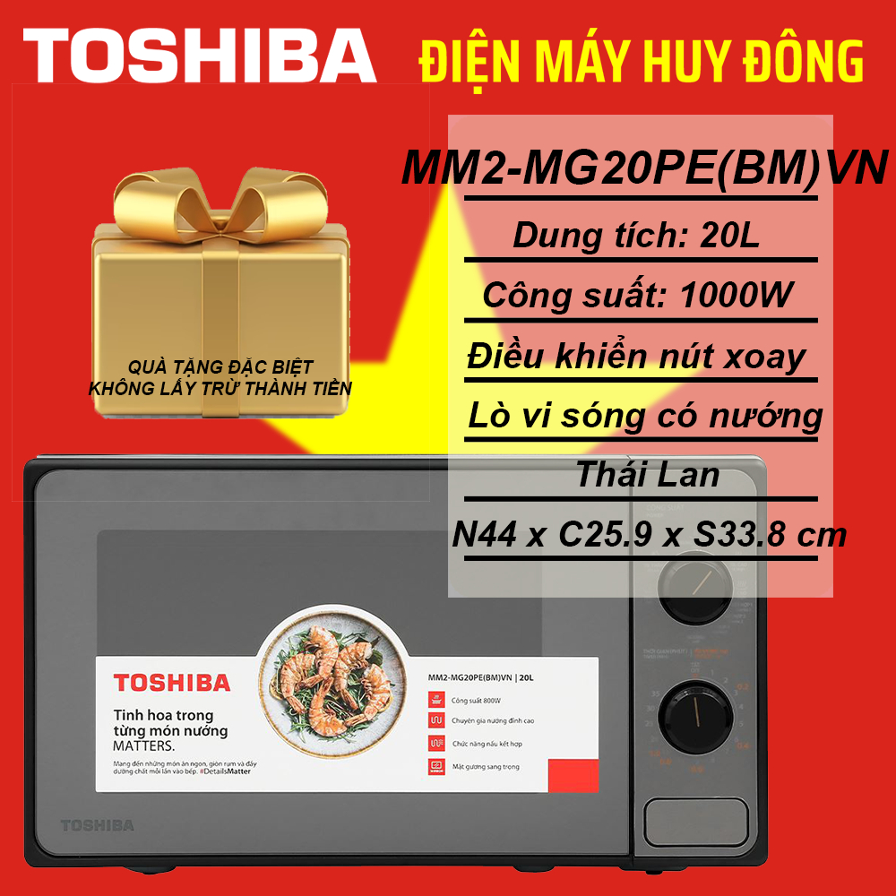 Lò vi sóng có nướng Toshiba MM2-MG20PE(BM)VN 20 lít
