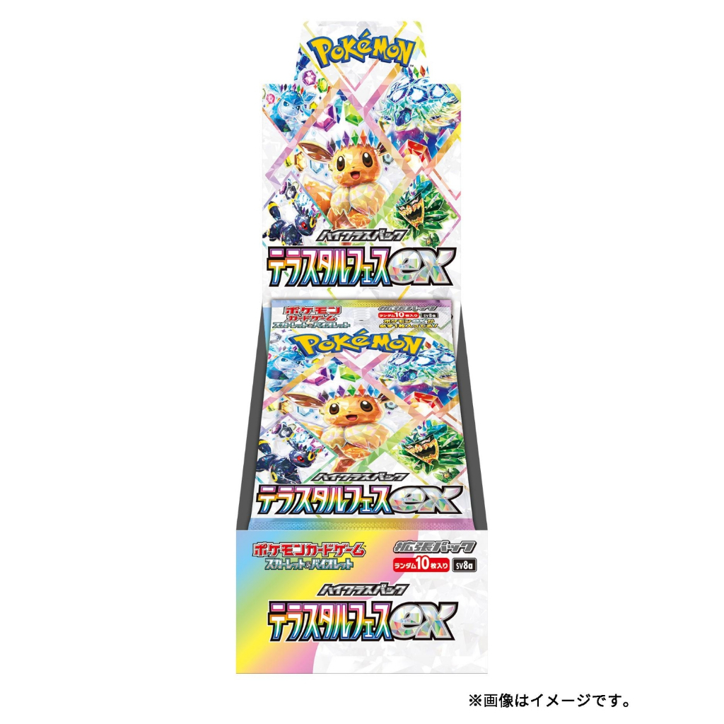 [Pokemon Card geme] Terastal Festival ex - High Class Pack 1BOX【Direct from Japan】PTCG
