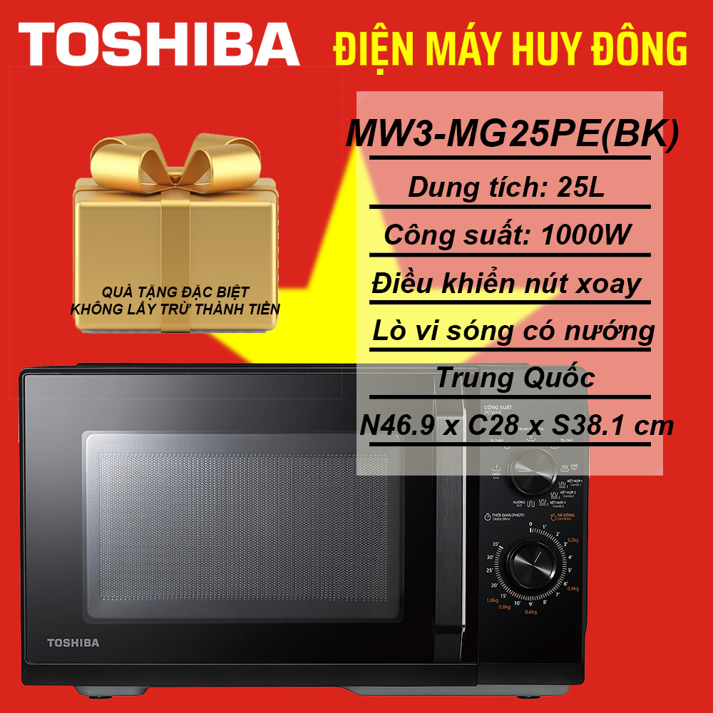 Lò vi sóng có nướng Toshiba MW3-MG25PE(BK) 25 lít