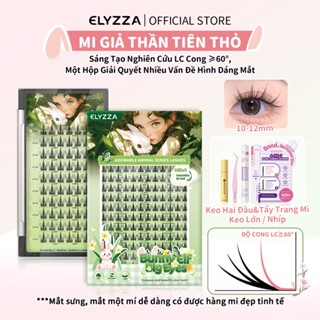  Mi Giả Thỏ Yêu Tinh 10-12mm ELYZZA Sợi mi Độ Cong LC Mi Cụm Mềm Mại Tạo Hiệu Ứng Mắt To Tự Nhiên 