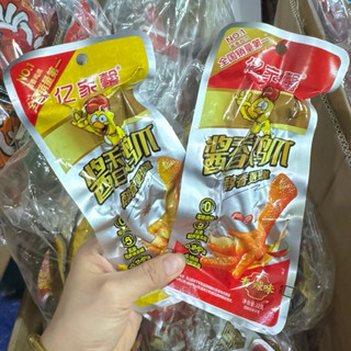 Bịch 30 Chân Gà Cay Tứ Xuyên 32gr Hàng Chuẩn Trung