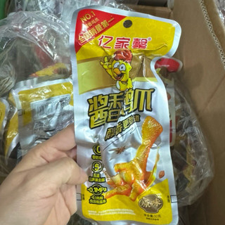 Bịch 30 Chân Gà Cay Tứ Xuyên 32gr Hàng Chuẩn Trung