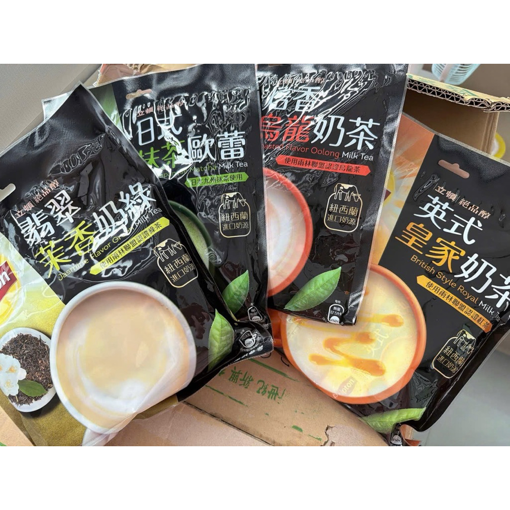 Trà sữa Lipton Đài Loan 15 gói – Matcha / Nhài / Ô Long / Royal Milk Tea