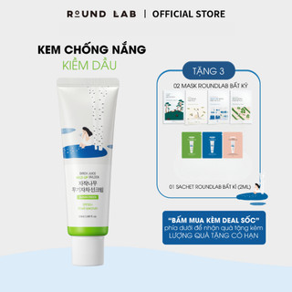   LIVE ROUND LAB  Kem chống nắng Round Lab Birch Juice Mild-up Sunscreen 50ml kiểm soát dầu thừa bã nhờn 