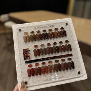  Set sơn gel tông nâu Jiao Yan She chính hãng 20  màu - Sơn móng tay tone nail ngọt ngào chất trong veo  kèm bảng màu  