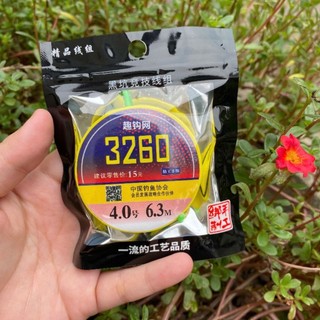 Bịch Lớn 50 Bộ Trục 3260