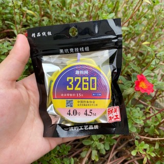 Bịch Lớn 50 Bộ Trục 3260
