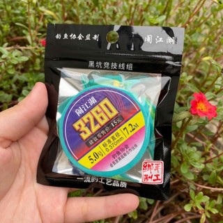 Bịch Lớn 50 Bộ Trục 3260