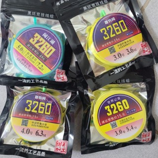 (Combo 5 Bộ Trục) Dây Trục Buộc Sẵn Câu Đài 3260 Đủ Size Đủ Số, Độ Dài Từ 3m6 Đến 7m2