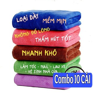 Combo Khăn lau xe microfiber mềm mịn siêu thấm hút chuyên dùng lau rửa xe hơi ô tô xe máy dùng trong spa nail làm tóc
