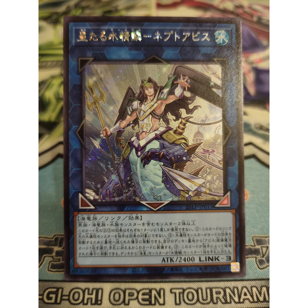 Thẻ bài Yugioh chính hãng - Mermail King - Neptabyss - 25LP-JP013 - Secret Rare