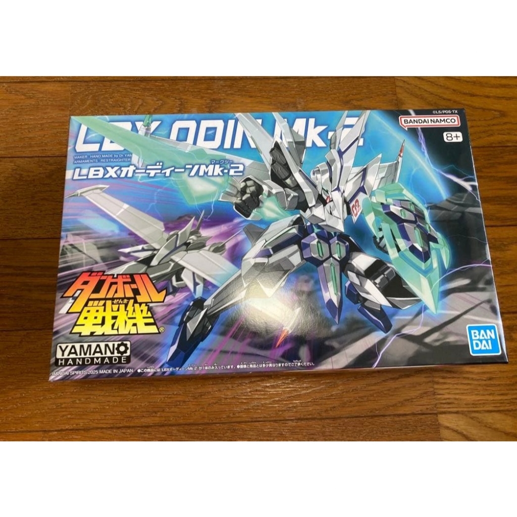 Mô hình lắp ráp đấu sĩ LBX 038: Odin MK2 Bandai - New Seal