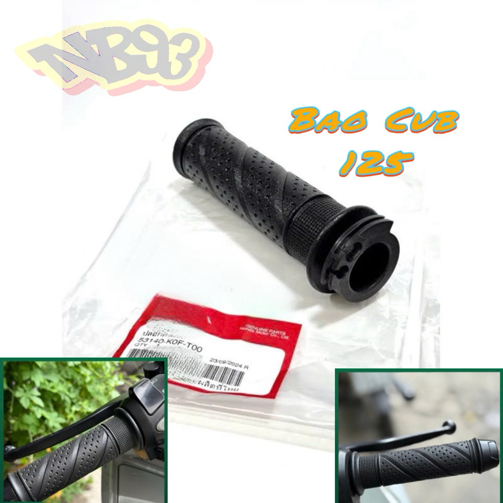 Bao Tay Cub125 2018