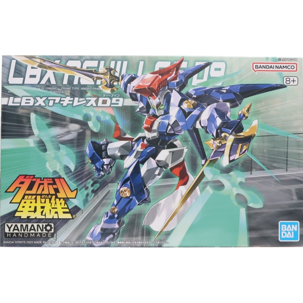 Mô hình lắp ráp đấu sĩ LBX 036: Achilles D9 Bandai - New Seal