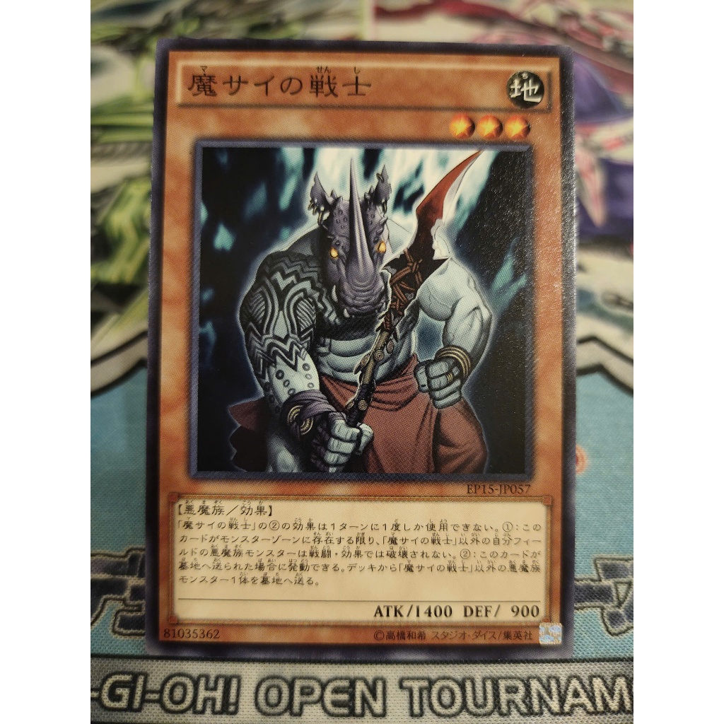 Thẻ bài Yugioh chính hãng - Fiendish Rhino Warrior - EP15-JP057 - Common