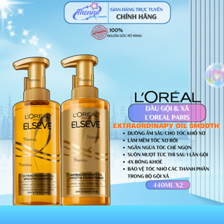  Bộ Gội Xả Dưỡng Tóc Suôn Mượt Cao Cấp L'Oreal Paris Extraordinary Oil Smooth 440ml 