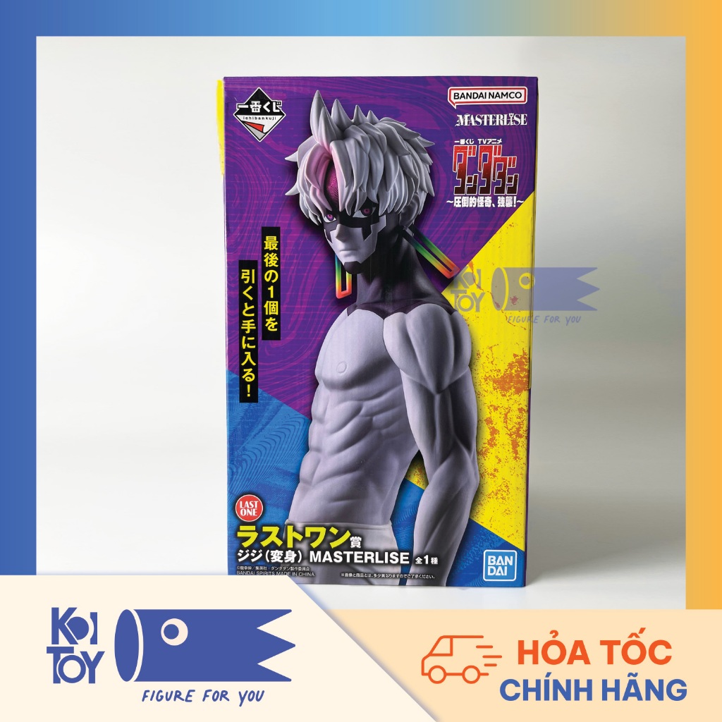 (Chính hãng) Mô Hình Dandadan - Last One Prize Jiji (Transformation) - MASTERLISE Bandai