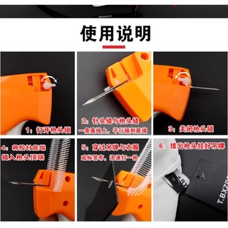 Máy Bấm Nhãn Mác Quần Áo, Máy Bắn Tag