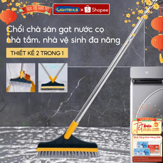 Chổi Chà Sàn Nhà Tắm 2in1 LIGHBULB - Cây Gạt Nước Nhà Tắm Thông Minh Vệ Sinh Nhà Cửa Xoay 120 Độ