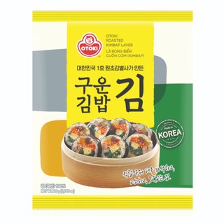 Rong biển cuộn cơm Otoki 20g