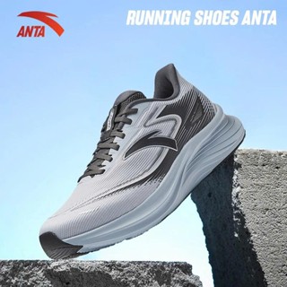 [5-7KM] Giày chạy bộ thể thao Anta Light siêu nhẹ, thoáng khí 1125C5511U