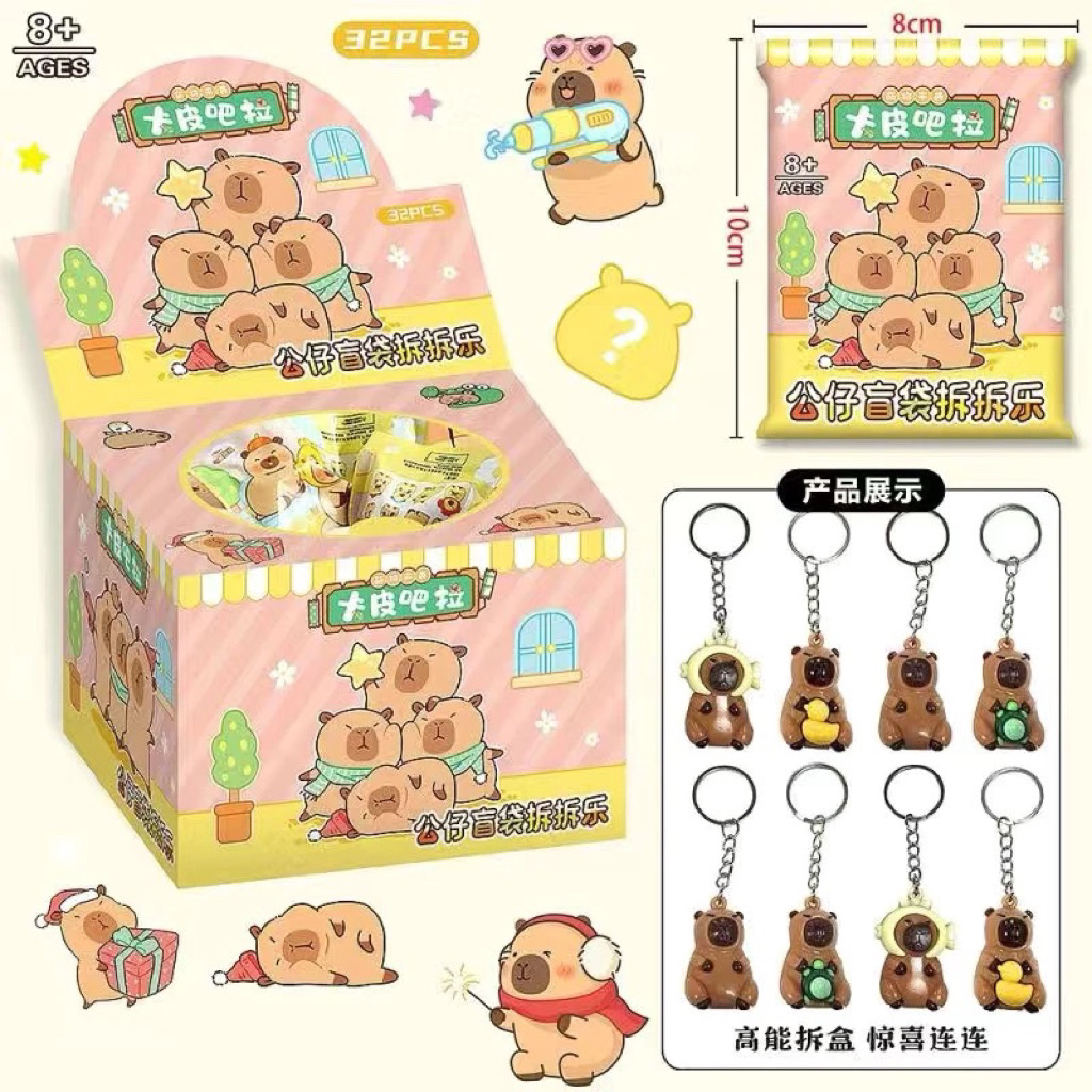 (Size 3,5-4cm) Hộp 32 túi mù kuromi, capybara, labubu dễ thương cho bé, túi mù theo chủ đề có thể tái sử dụng nhiều lần