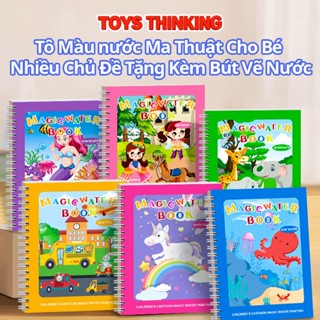 Tô Màu nước Ma Thuật ToysThinKing Cho Bé Đa Chủ Đề Sáng Tạo Tặng Kèm Bút Vẽ Tiện Lợi