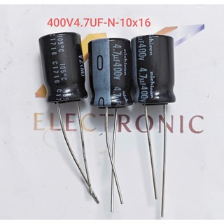 (Combo 10 con) Tụ hóa 400V4.7UF 4.7UF400V 400V 4.7UF Kích thước 10x16mm chính hãng NICHICON mới 100% (combo)