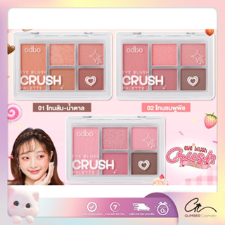  Phấn Mắt Odbo 5 Ô Eye Blush Crush Palette ODS04 Bảng Mắt Kèm Má Hồng Thái Lan 