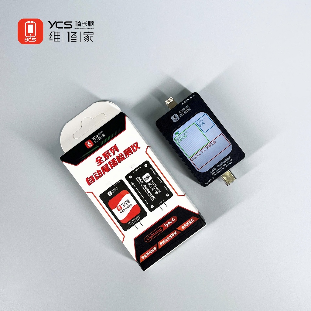 Bộ box đo test chân sạc, chẩn đoán pan sạc YCS Ver.2