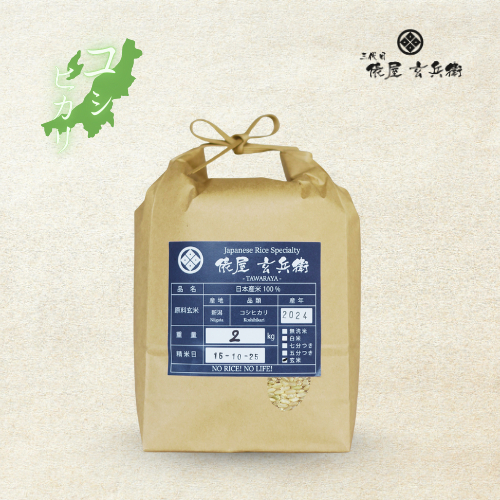 GẠO LỨT NHẬT NIIGATA SHIBATA KOSHIHIKARI