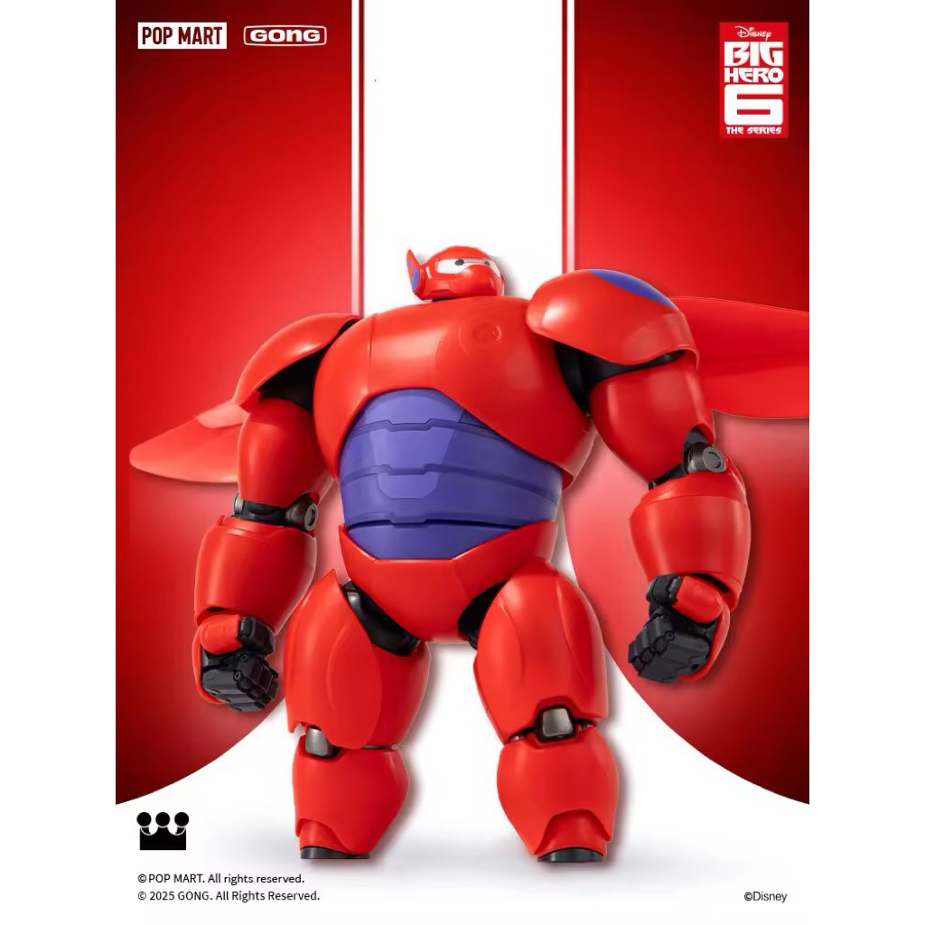 Gong - Baymax Big Hero 6