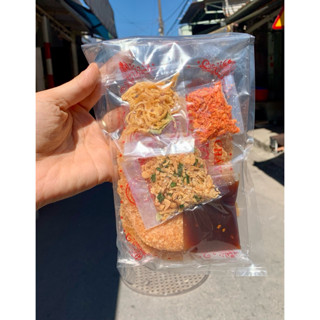 CƠM CHIÊN KHÔ GÀ SỐT ME NGỌC THUỶ