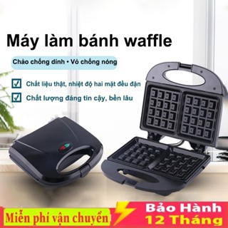   BH 3 năm  Aimi-Máy kẹp bánh mì máy nướng bánh mì làm bánh waffle rán trứng đa năng tiện lợi 