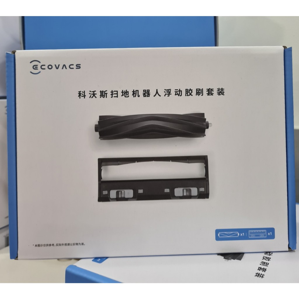 Bộ chổi lăn cao su cho Ecovacs T20 Omni / T20e Omni / T10 Omni / T10 Plus / X1 Omni