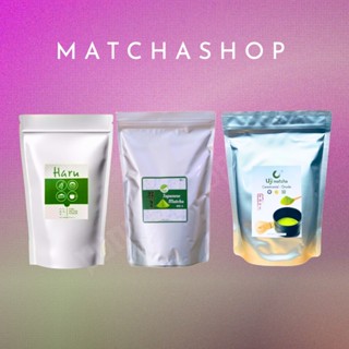   500gam - 1kg  Bột trà Matcha Haru & MK4 & Uji Ceremonial nhập khẩu chính hãng Nhật Bản - Matchashop Fuji 
