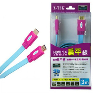 Cáp HDMI 1.4 Sợi Dẹp Z-TEK Dài Từ 3m Đến 5m ZY014, ZY015