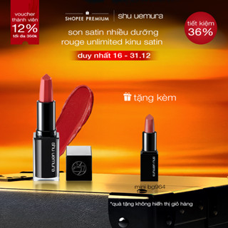   son satin lì có dưỡng shu uemura rouge unlimited kinu satin 