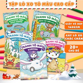 [20 CHỦ ĐỀ] Sổ Tô Màu 50 Tranh 20 chủ đề Học Tiếng Anh, Đồ Chơi Tô Màu Cho Bé Giúp Bé Sáng Tạo