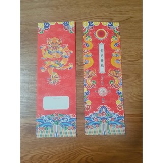 500 vỏ đựng song long sớ dài 36.5cm