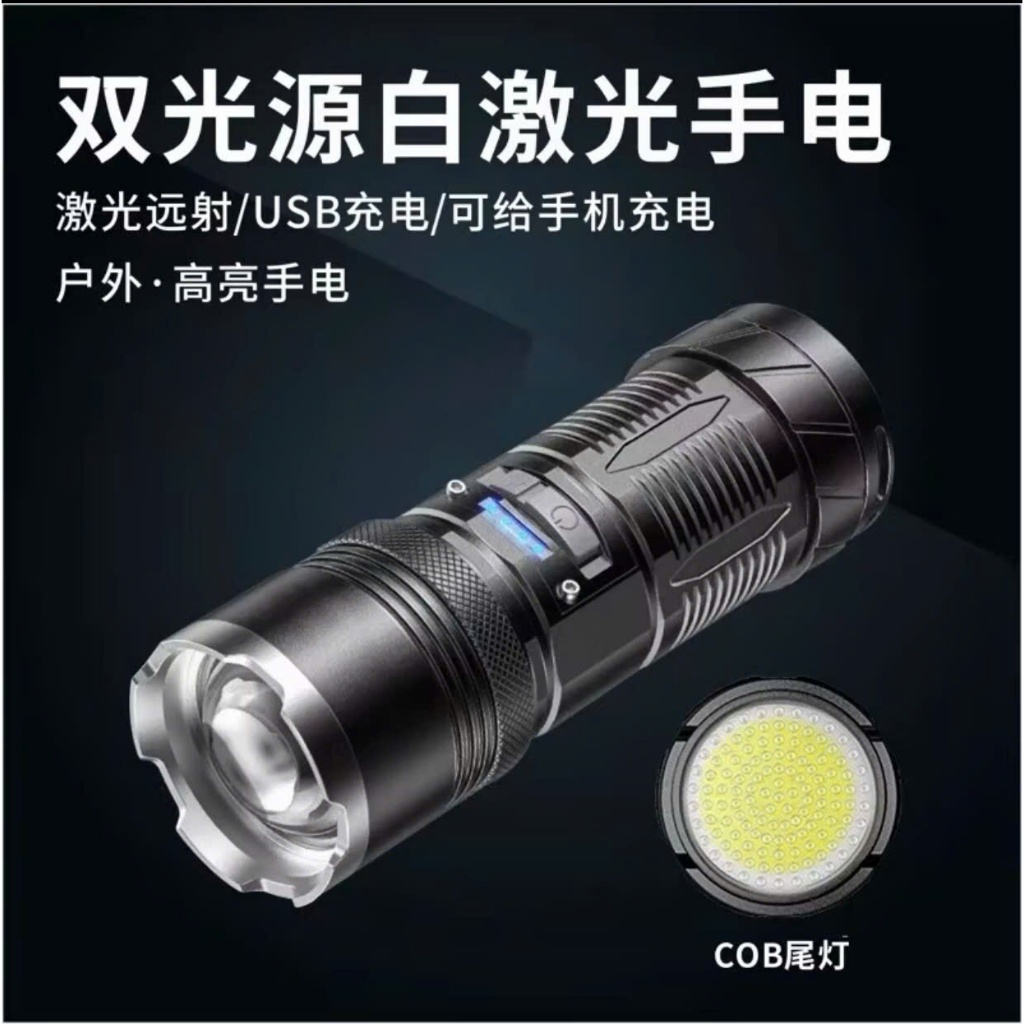 Đèn pin cầm tay siêu sáng RAY BOW 1122A 2024 chiếu xa 700 mét ZOOM xa gần chống nước sạc ngược cho đ