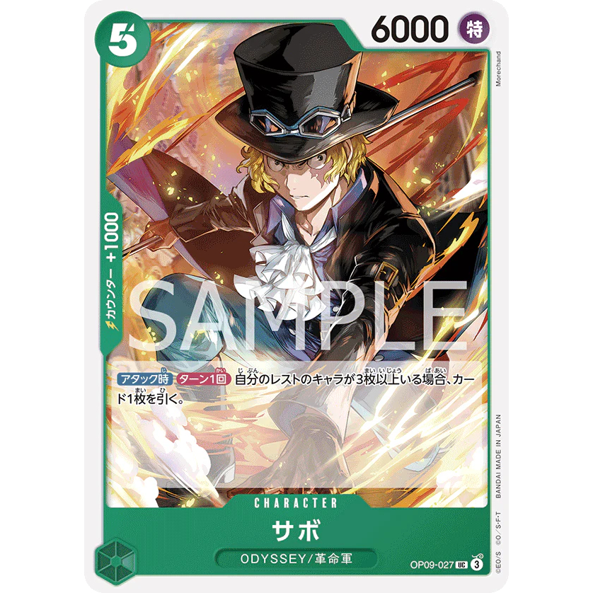 [Thẻ Bài OnePiece JP] OP09-027 C (TCG CARD GAME)