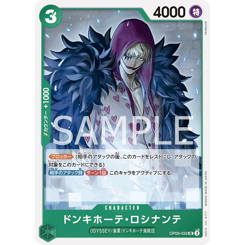 [Thẻ Bài OnePiece JP] OP09-032 C (TCG CARD GAME)